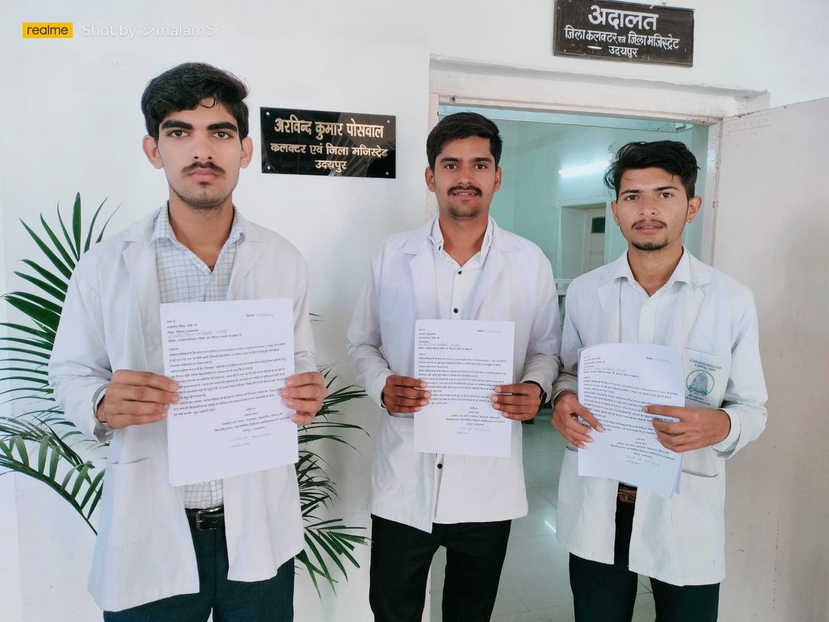 AIHSAYAINDIA's tweet photo. होम्योपैथी के छात्रों ने EXIT परीक्षा के लिए उदयपुर के कलेक्टर को एक अनुरोध पत्र दिया
@MoHFW_INDIA @AyushMinister @Reshu0309 @saquibkhan1998 @PMOIndia @moayush @MLJ_GoI https://t.co/SkZopnlIXx