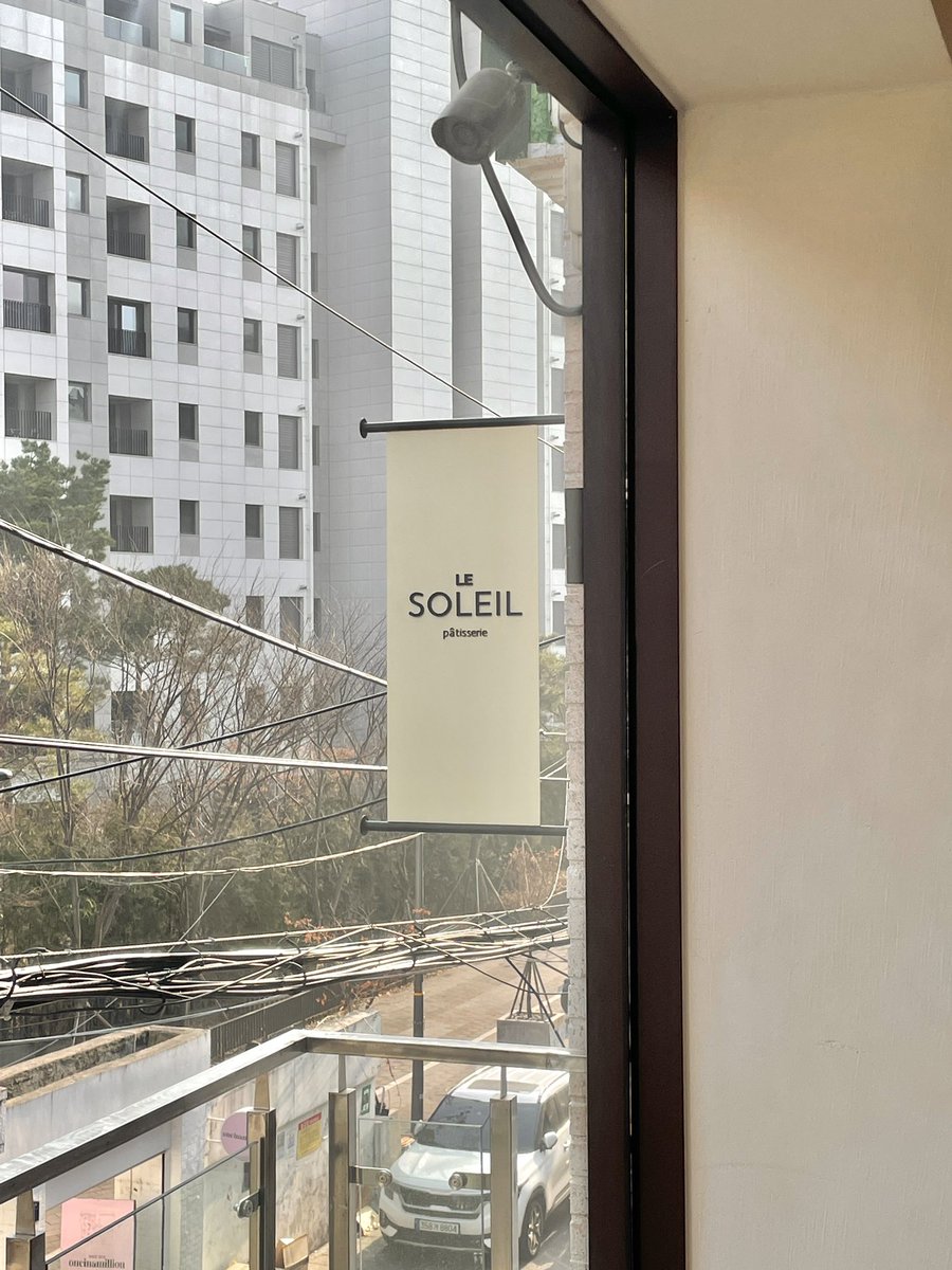 OOurday's tweet photo. マドレーヌ天国、、韓国カフェオタクがおすすめするハンナムドンにあるマドレーヌやフィナンシェが絶品のカフェ"le soleil"🧁見てくださいこのマドレーヌの絶景、こんな綺麗なのに見た目だけじゃなくて味もしっかり美味しいのが罪なの、店内もシンプルでオシャレな感じで居心地も◎これは絶対またいく https://t.co/0yGcrUFwi7