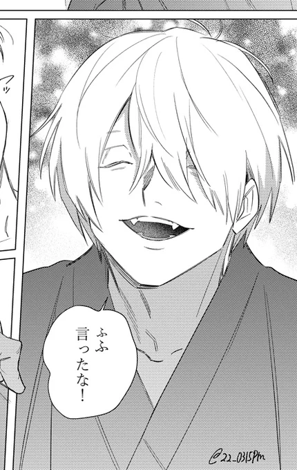 ニパ 