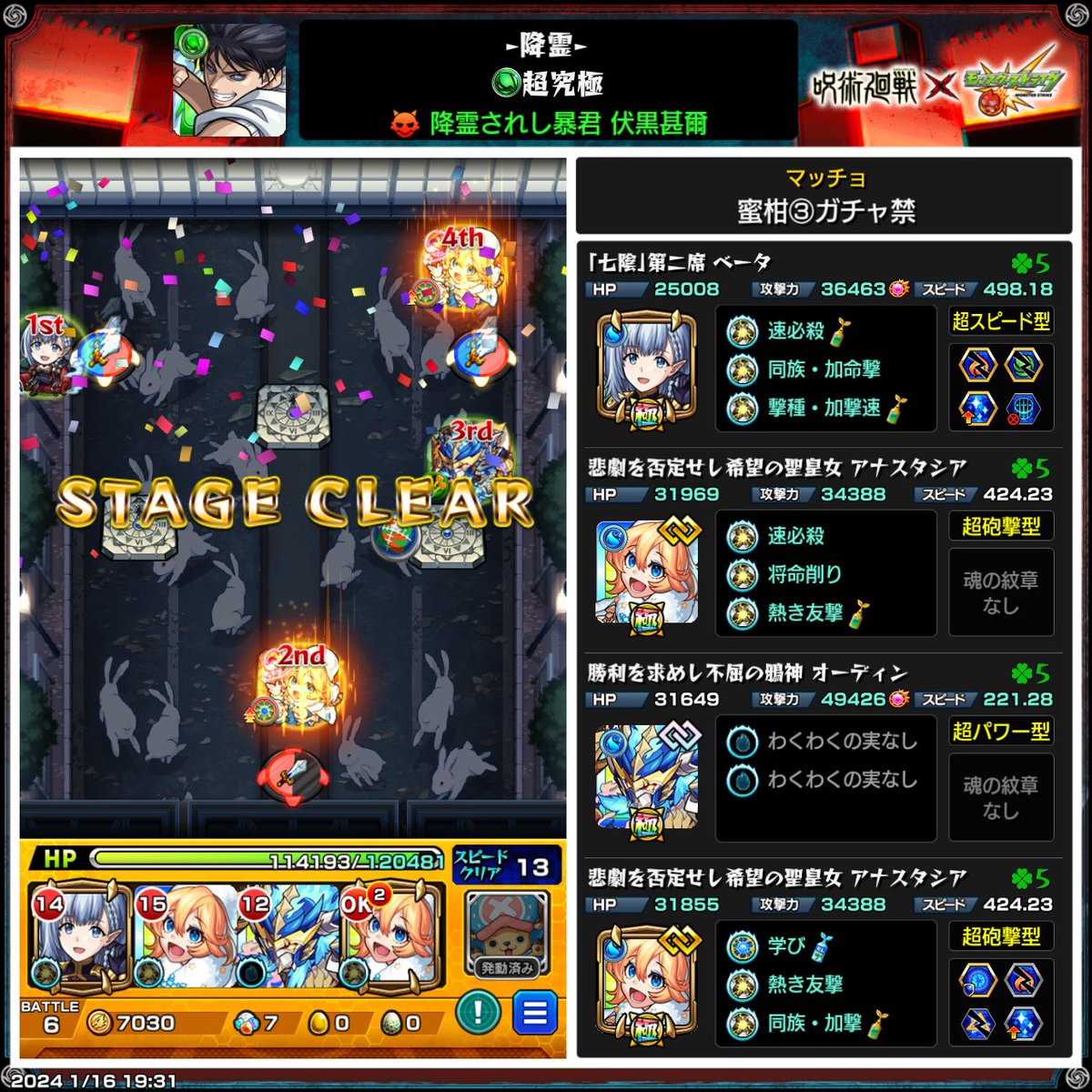 アナス＆ベータ楽しかった。勉強に移行