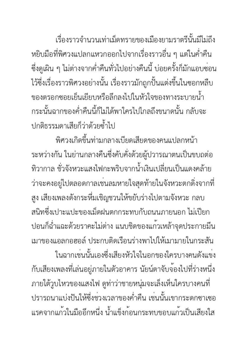 aplasticd's tweet image. untitled