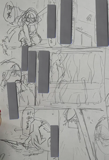 こんな感じの漫画を描いてるよ~って知ってほしいのでネームをチラ見せ!!!
字が汚すぎてお見せできない!
デジタル作業になったらいつもの感じになるゾーーーッ 