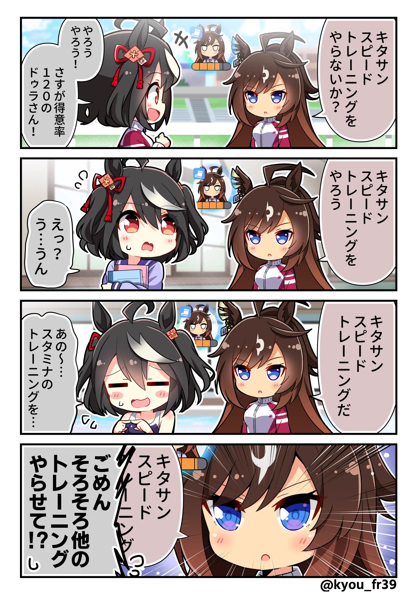 恭(きょう) on X: 