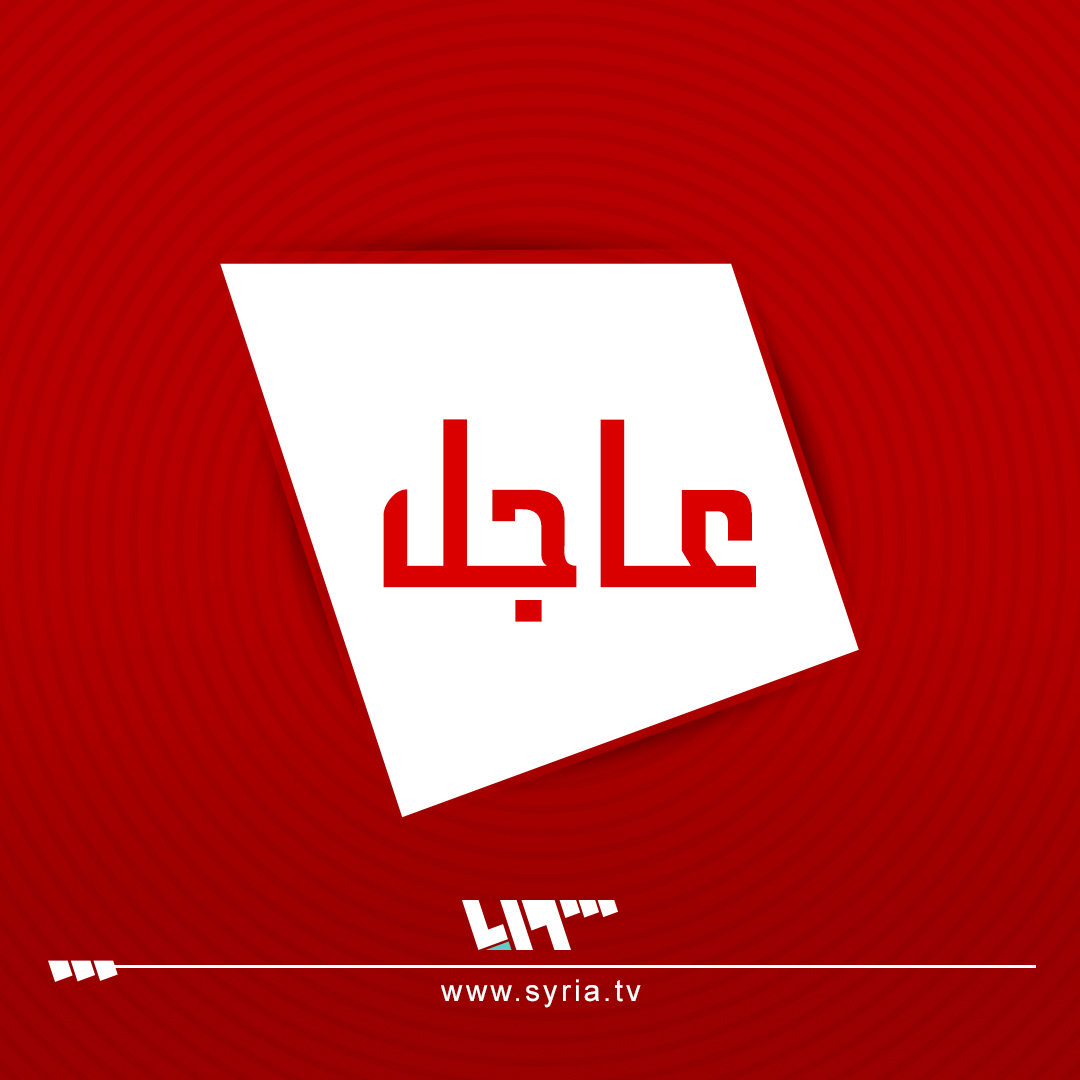 syr_television's tweet photo. #عاجل | وزير الخارجية التركي هاكان فيدان عن التطورات بسوريا والعراق والبحر الأحمر: الحرب على غزة تنذر بتحول تدريجي إلى دوامة أكبر
#تلفزيون_سوريا https://t.co/vNY2dIMcAC