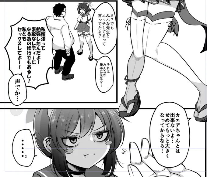 先生なので一度は断る
ワザマエ!古より伝わる奥ゆかしさ!これが出来ないものは失禁し、セプクを命じられる! 