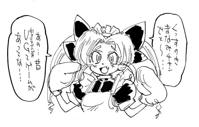 素敵で叡智に女性キャラを描ける上手いアニメーターさんをキャラデザに置いた楽しめる格闘ゲーム・・・か