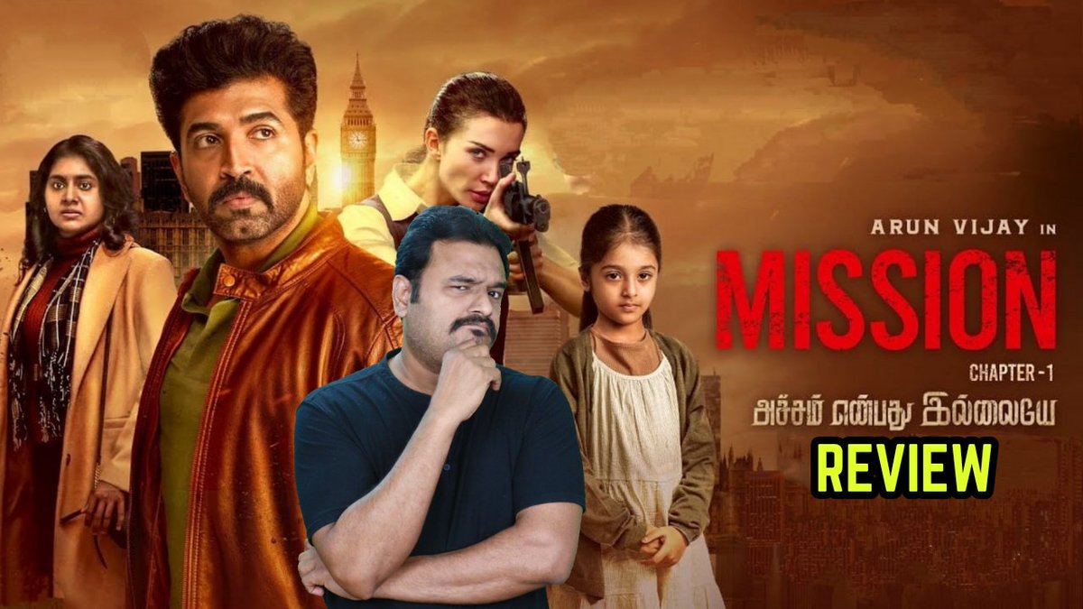filmicraft's tweet photo. #MissionChapter1 Review - https://t.co/h3kcHvnWpu
#MissionChapter1
#MissionChapter1Review
#ArunVijay
#ALVijay https://t.co/AGD5lsfBtC