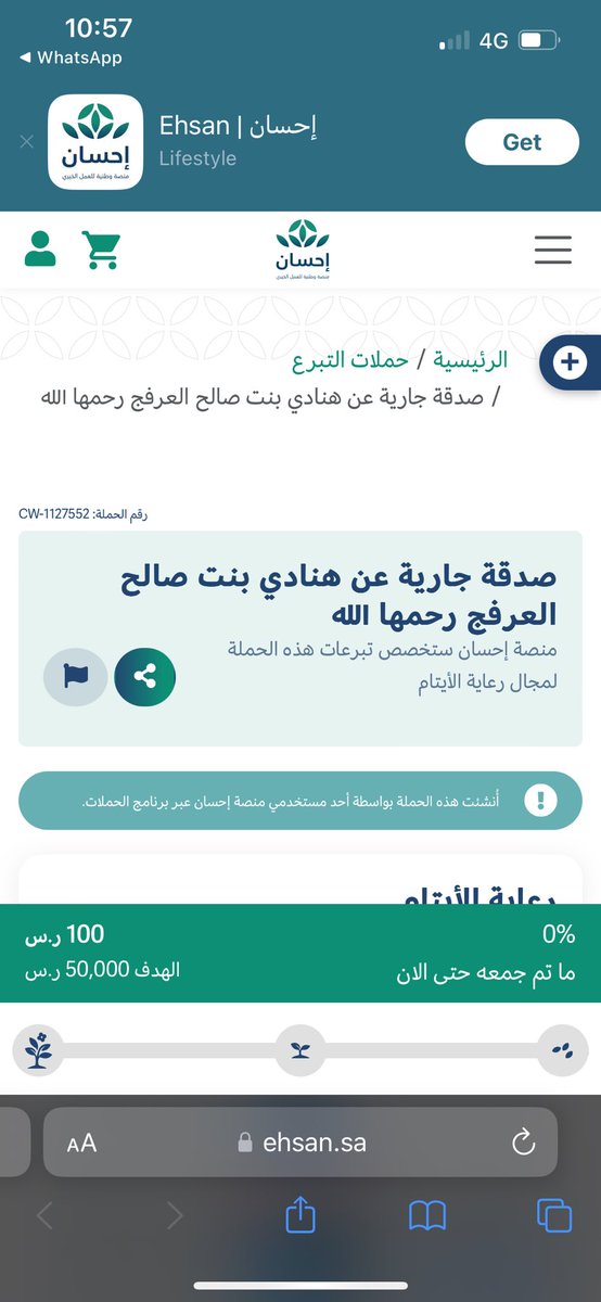 reemaaask's tweet photo. اللهم ثبتها عند السؤال وأنر قبرها واجعل ملائكة الرحمة تطوف عليها من كل جانب ، اللهم ارحمها تحت الأرض واسترها يوم العرض اللهم عوض شبابها في جناتك واغفر لها ذنوبها 

 #هنادي_العرفج

https://t.co/ABiInITrfA https://t.co/gtxOggtww5