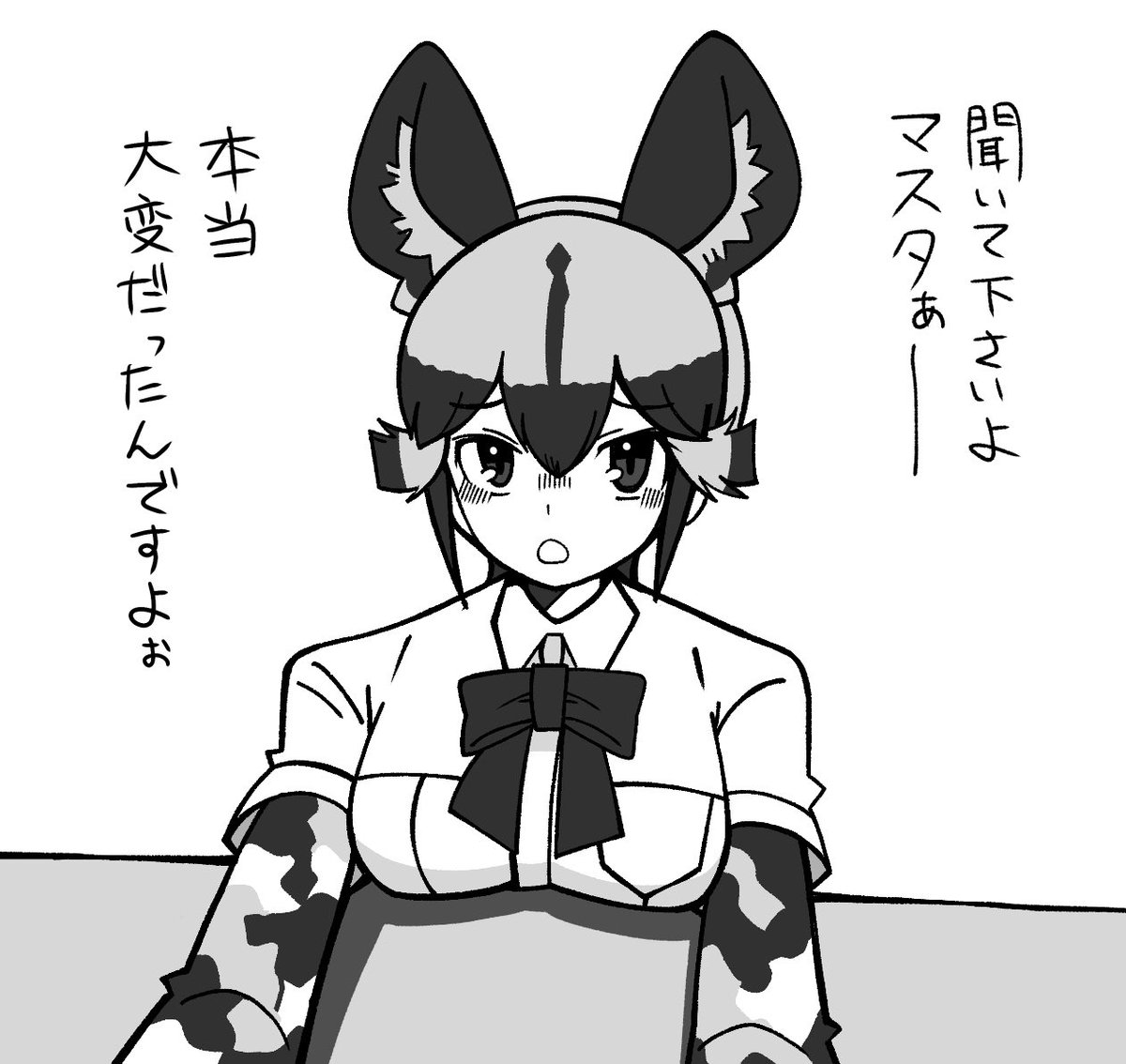 みみいぬの苦労 聞きたいね