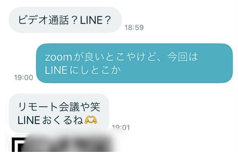 Kcu88's tweet photo. テラハ見て女の子とスノボー行きたいなって思ってペアーズ再開したけど

案の定

デート行っても
友達止まりで終わって解散

そんな毎日で萎えてたけど

@kw1ewさんのnote読ませてもらって
メッセや電話の方法をアドバイスしてもらうと

こんなにスムーズにスノボー(泊まり)も行けて自分でも驚いてる https://t.co/P28sepqwYm