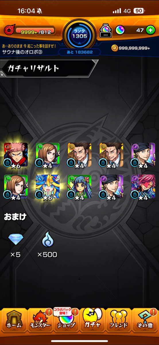 kosaphy's tweet photo. 俺は2弾の方引いてんだよ🖕 https://t.co/Rz1hACXVsK