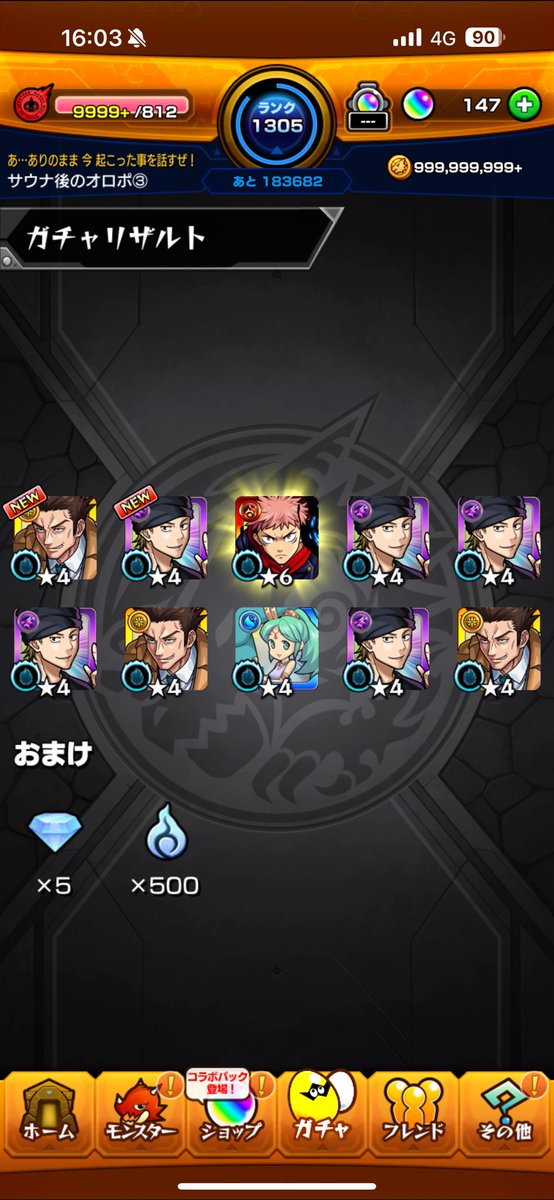 kosaphy's tweet photo. 俺は2弾の方引いてんだよ🖕 https://t.co/Rz1hACXVsK