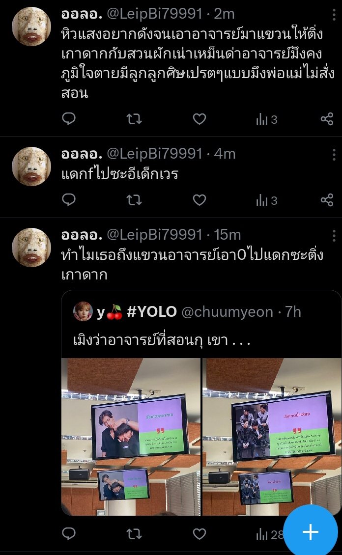 LUX 🍀 tweet media