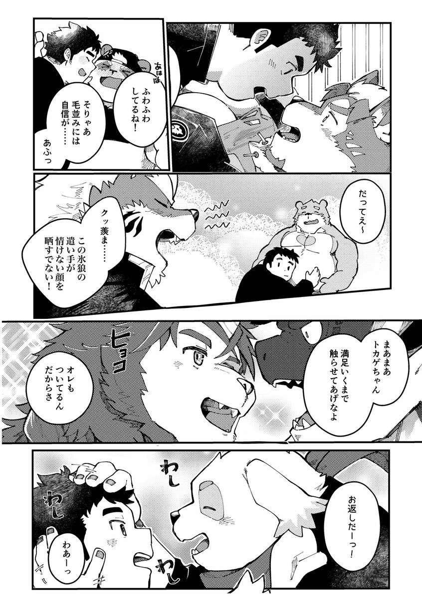 レイヴ先輩の冗談を間に受けた主人公が上野のメンバーのお腹を触って回るだけ!!という二次創作ファンブックです。
表紙・裏表紙にいるメンバーは全員出てきます!
※通販はアリスブックスさんにて1/24(水)20時から開始予定です。
※データ版は2月中に販売開始予定です。