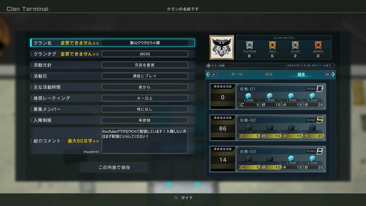zero3055's tweet photo. steam版バトオペ2クランメンバー募集中！！
下記了承できる方のみ連絡下さい
①勝敗を気にせず楽しくやれる方(最重要)
②ディスコードのサーバーに参加してVCに参加できる方(聞き専でも可)
③クランマの時は配信するので大丈夫な方

リプに続きます

#バトオペ2PC 
#クウタロウCH https://t.co/84haee9KyP
