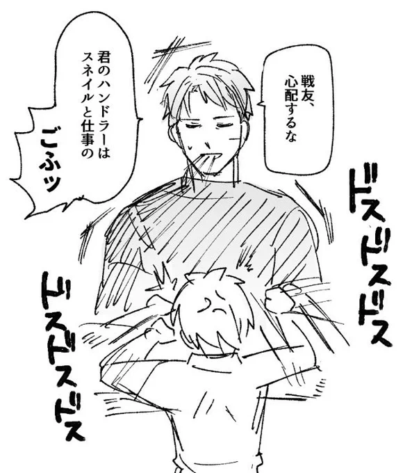 ラスティ描いたの3ヶ月ぐらい前のこれが最後かもしれん… 