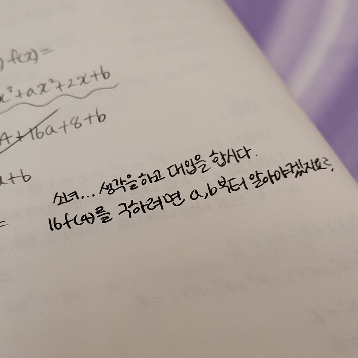 soyouneed_'s tweet photo. 요즘이러고살고잇읍니다.
감기 거의 다 나았으니까
이제 진짜 공부 열심히 드가줘야댐 !! https://t.co/RM08C6GFfR