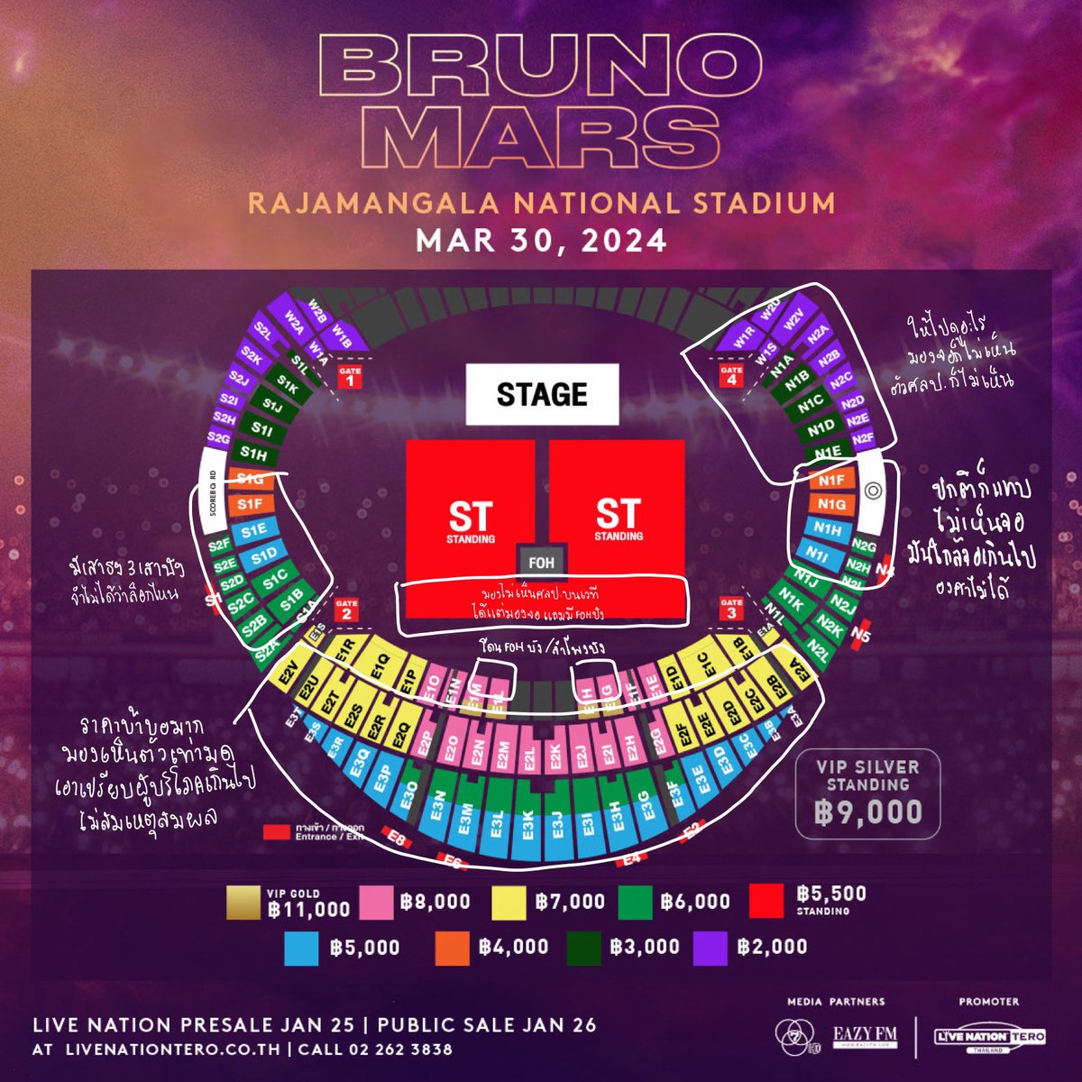 jnjw_k's tweet photo. จากใจคนเคยไปคอนราชมังฯ มาหลายโซน #BrunoMarsBKK https://t.co/Oe8PVjSv1K