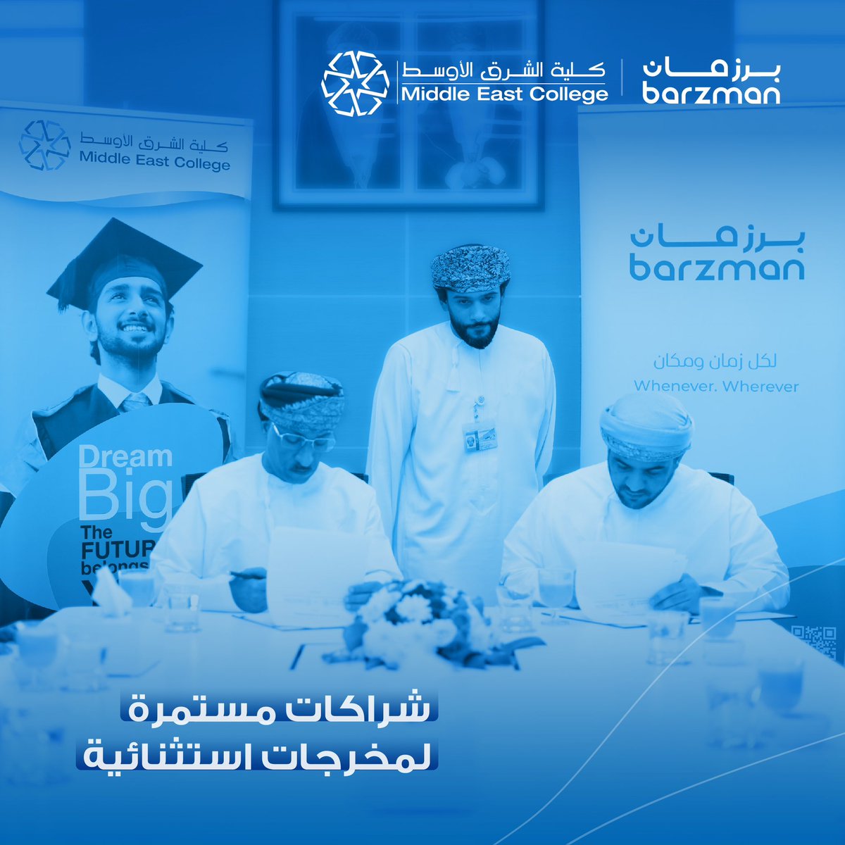 BarzmanOm's tweet photo. ✨💙توسيعاً للشراكات التي تهدف لإثراء الجوانب المعرفية والمهارية في مجالات التدريب والتطوير وتبادل الخدمات في الجوانب المشتركة، وقعت #برزمان مذكرة تفاهم مع كلية الشرق الأوسط
@mec_oman
برزمان #برزمان_أينما_كنت #barzman #oman🇴🇲 #برزمان_في_كل_زمان_ومكان #مياه_طبيعية https://t.co/95ZU9thYz7