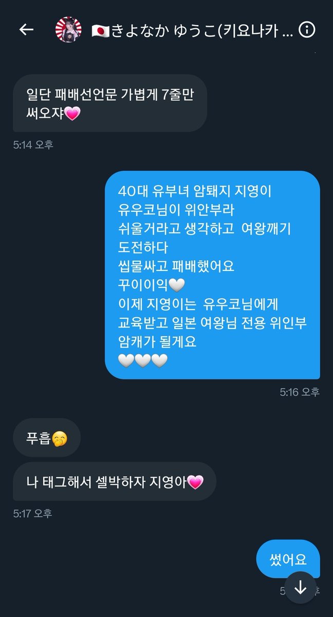 fd__miyeon's tweet photo. @queen_saeomi https://t.co/6n1ZvjY5y9