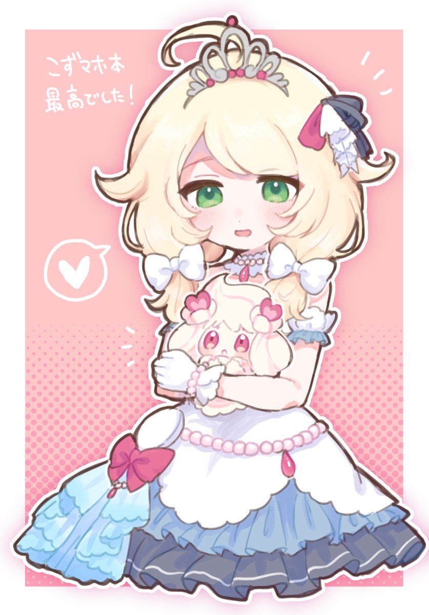 849_311's tweet photo. こずまほちゃんのFAです… https://t.co/idq9gAXxqg