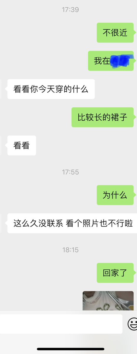 嗷呜之前在地铁上发现我没穿内裤然后加微信操了我的男生快一年没联系我，今天下午突然联系我了。不想显得自己太随便倒贴别人就迂回了一下呜呜想说今天不见还有下次，结果他说只有今天有空的时候就想去找他了。他说本来想叫我去ktv，让别人看他操我的时候，我在出租车上想象不小心“嗯~”了一声出来。 https://t.co/1iBKbztuyE