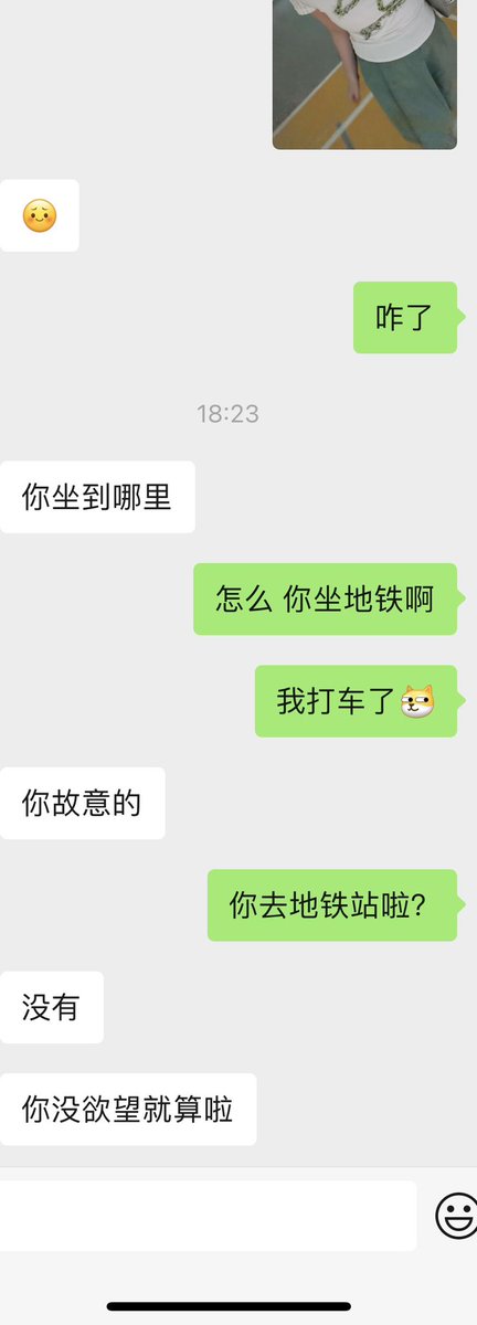 嗷呜之前在地铁上发现我没穿内裤然后加微信操了我的男生快一年没联系我，今天下午突然联系我了。不想显得自己太随便倒贴别人就迂回了一下呜呜想说今天不见还有下次，结果他说只有今天有空的时候就想去找他了。他说本来想叫我去ktv，让别人看他操我的时候，我在出租车上想象不小心“嗯~”了一声出来。 https://t.co/1iBKbztuyE