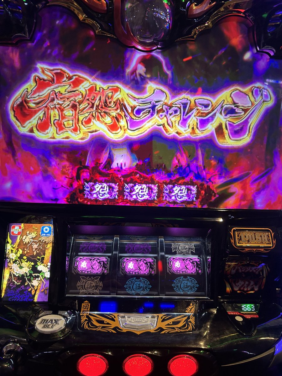 0311Mmm's tweet photo. 逝きました https://t.co/8Gn4lCcW9n