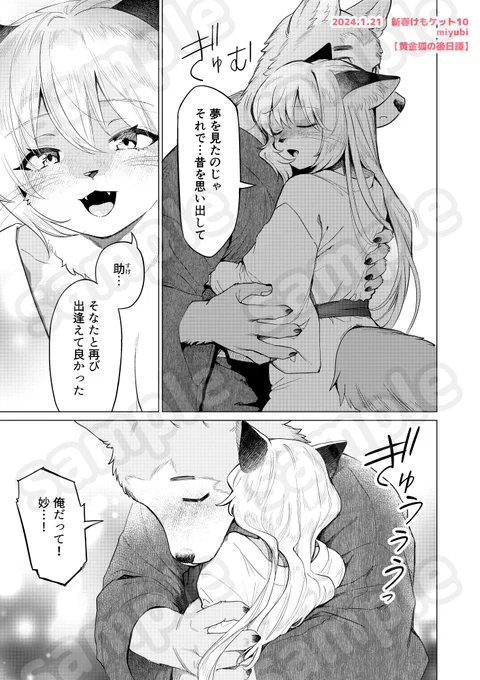 【2/4】 