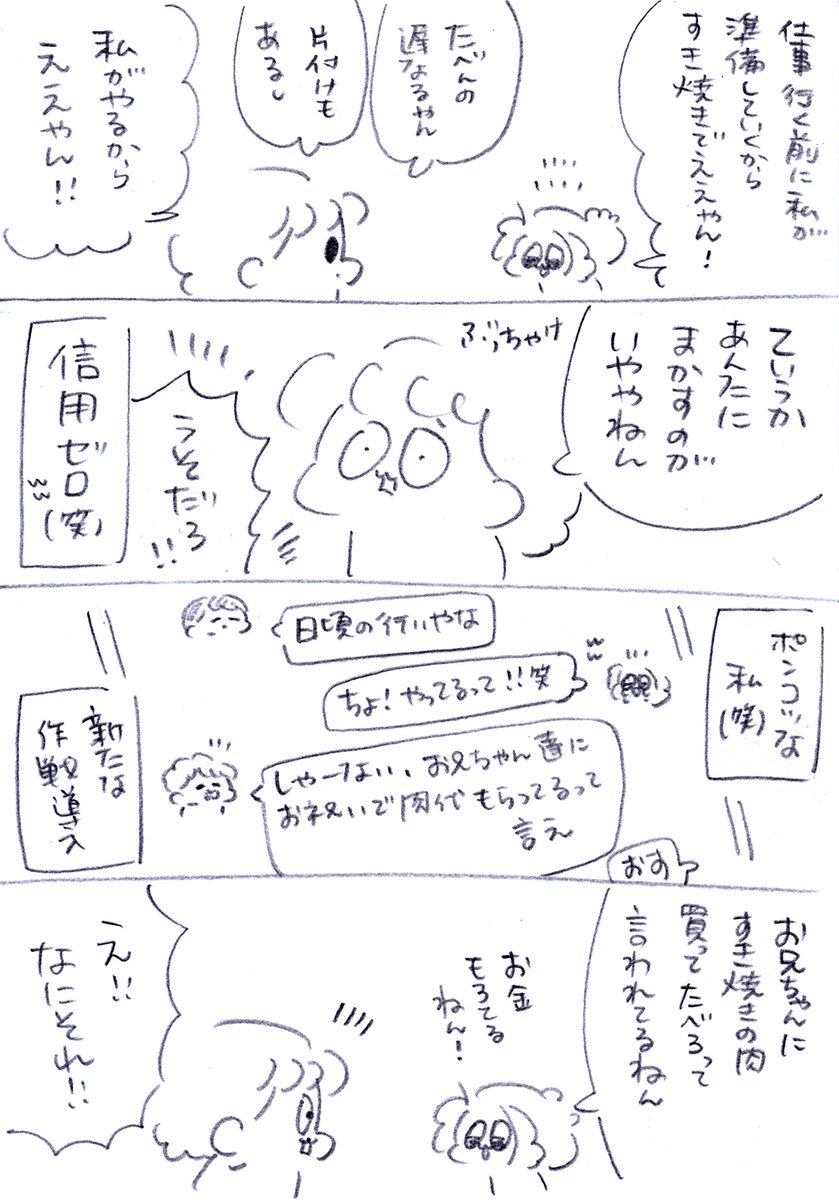 (3/3) 