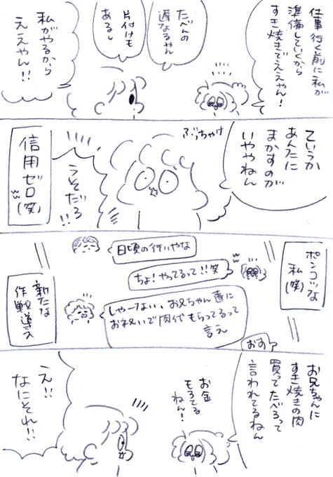 (3/3) 