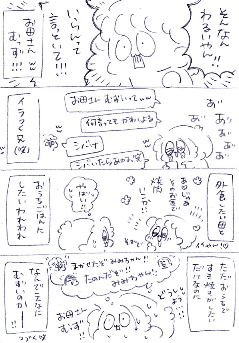 (3/3) 