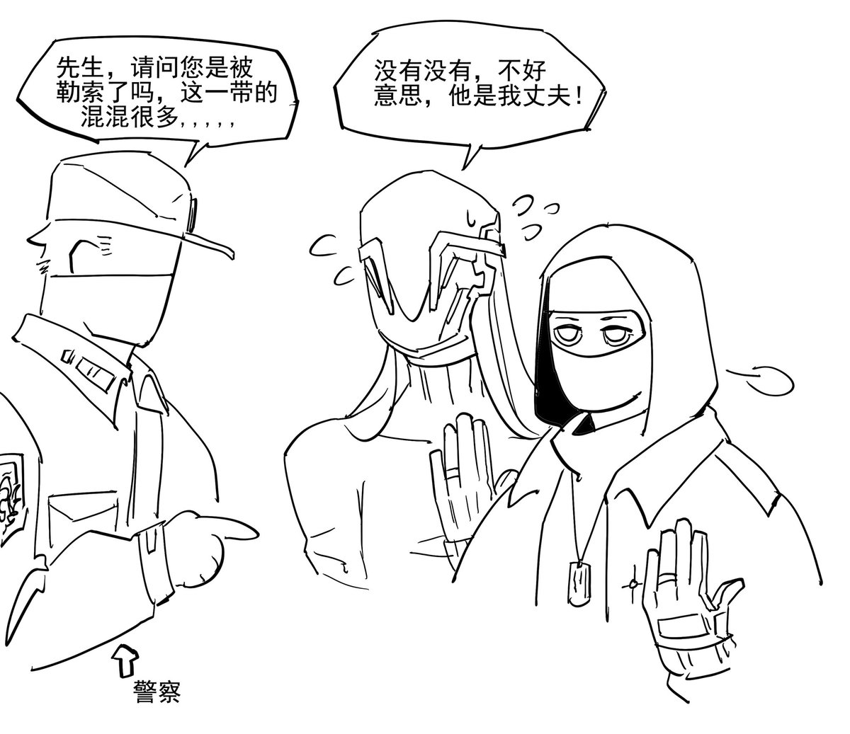 一般路过龙性恋苍蓝星 tweet media
