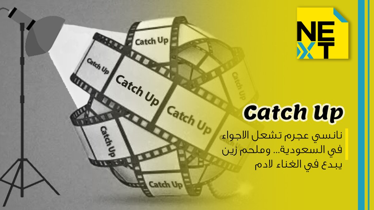 OTVLebanon's tweet photo. نانسي عجرم تشعل الاجواء في السعودية... وملحم زين يبدع في الغناء لادم!  

@serge_asmar

 #OTVLebanon #OTVNews  

https://t.co/xkiKpVKhKI https://t.co/vqucApDeG4