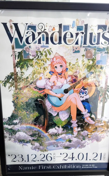 Namieさんの個展に遊びに行ってきました!やっぱり色づかいとかデフォルメ感とか、絵作りがめちゃめちゃ好きだ～!pixiv WAEN GALLERYで今月21日までやってるみたいなのでみんなもGOboothで本もゲットしました 