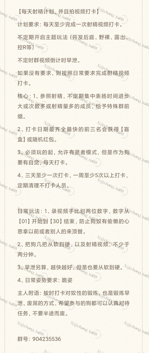 长腿S tweet media
