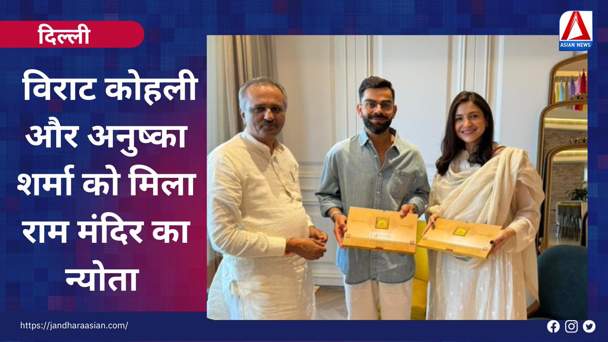 AsianNews tweet media