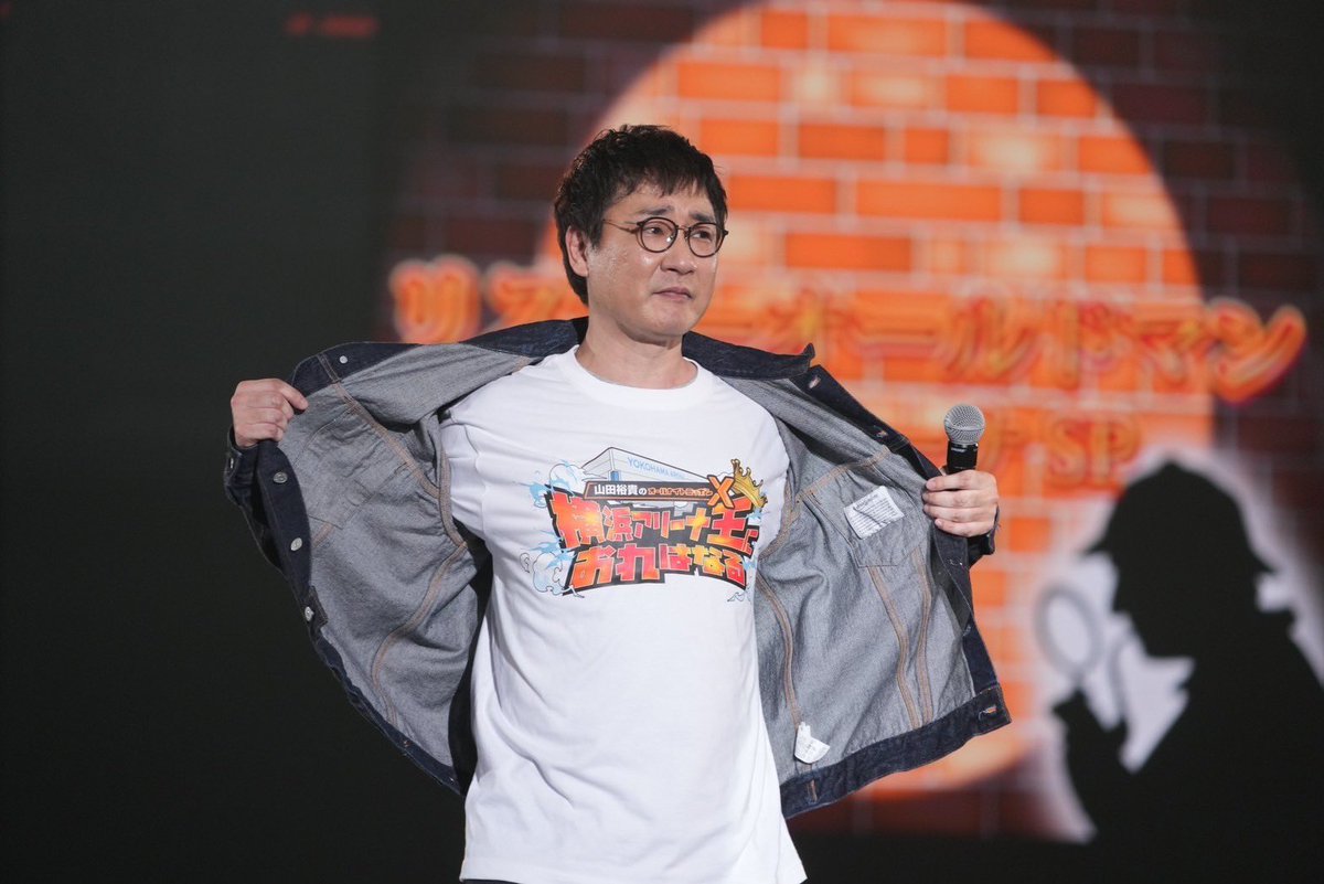 クソダサTシャツ洗濯して、干してるビジュアルを引きで見てもやっぱり