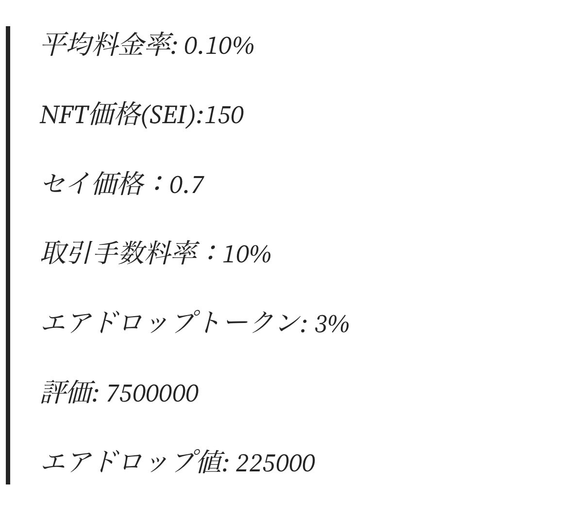 coinmaru97's tweet photo. YakaFinance  WL
Seiエコシステム
・2000個限定のNFT

・NFT所持で最低3000$YAKA
(600万YAKAをNFT保有者で分配)

・TGE 30%

・NFT stakeで10〜15%のDEX手数料分配あり(stekeはメインネット立ち上げ後)

・調達資金の50%を流動性、インセンティブに

・現在テストネットライブ

@YakaFinance https://t.co/C2qaAV1pQu
