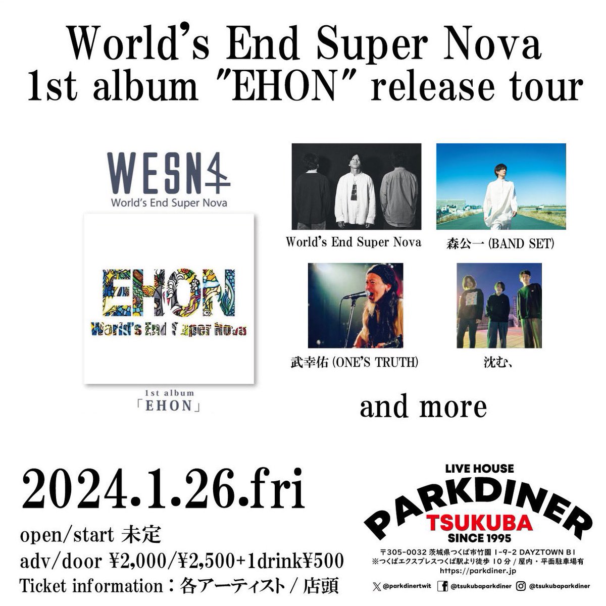 warpho11ko's tweet photo. 1/26(金)はつくばPARKDINERで
World's End Super Novaのレコ発です！
BAND SETでの出演です！
ご予約DMまでご連絡下さい！
宜しくお願いします！ https://t.co/tR7DdUNNFu