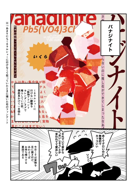 (2/4)