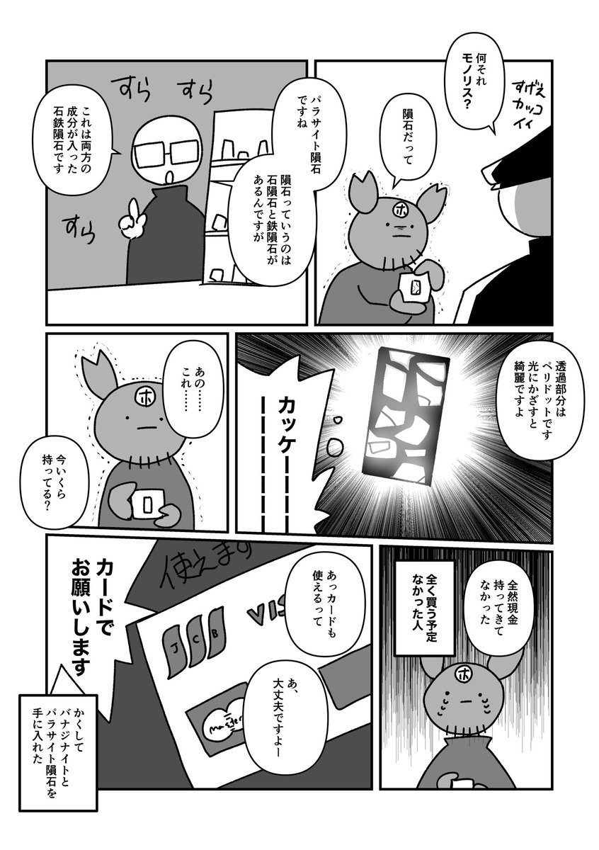 (3/4)