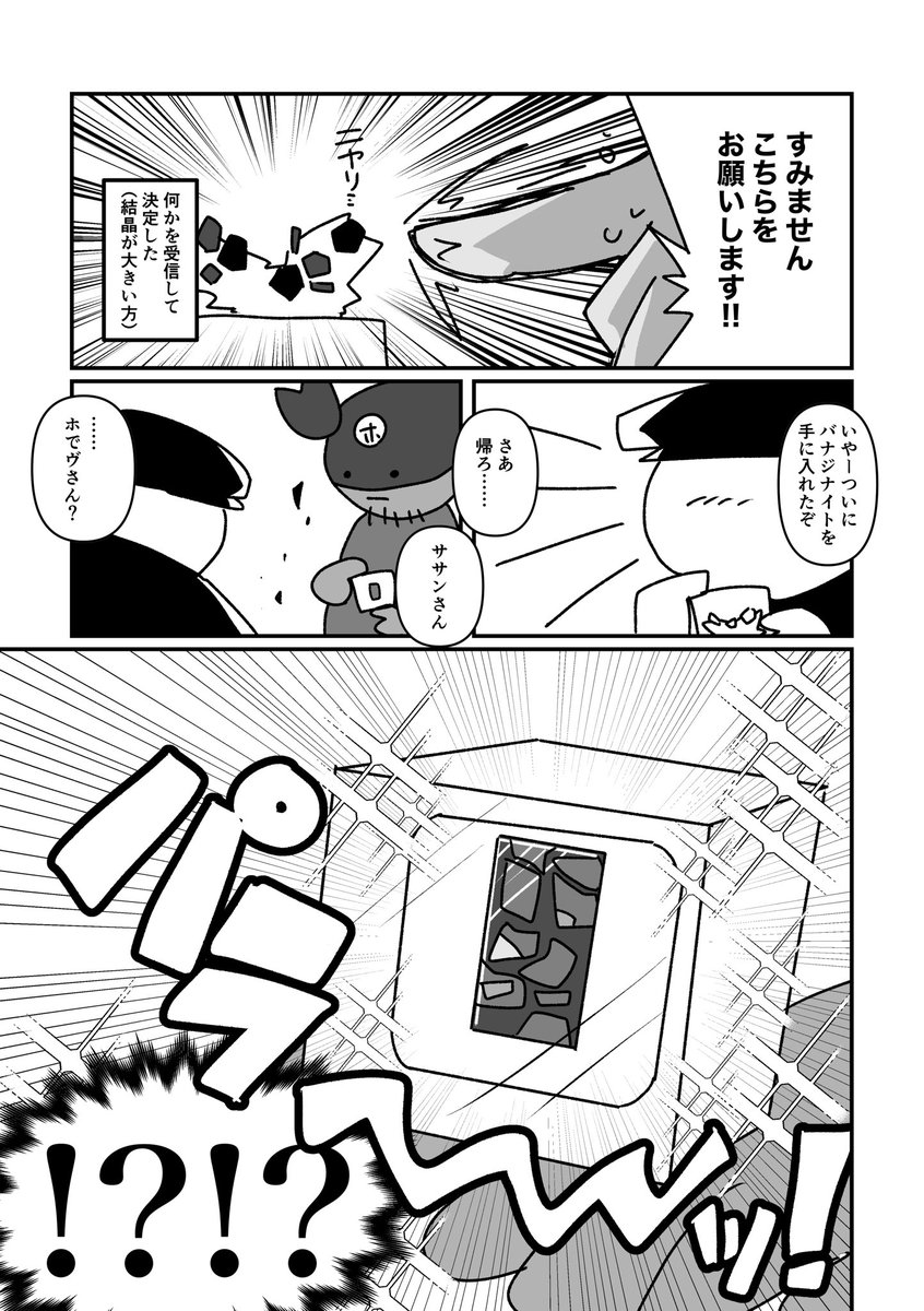 (3/4)