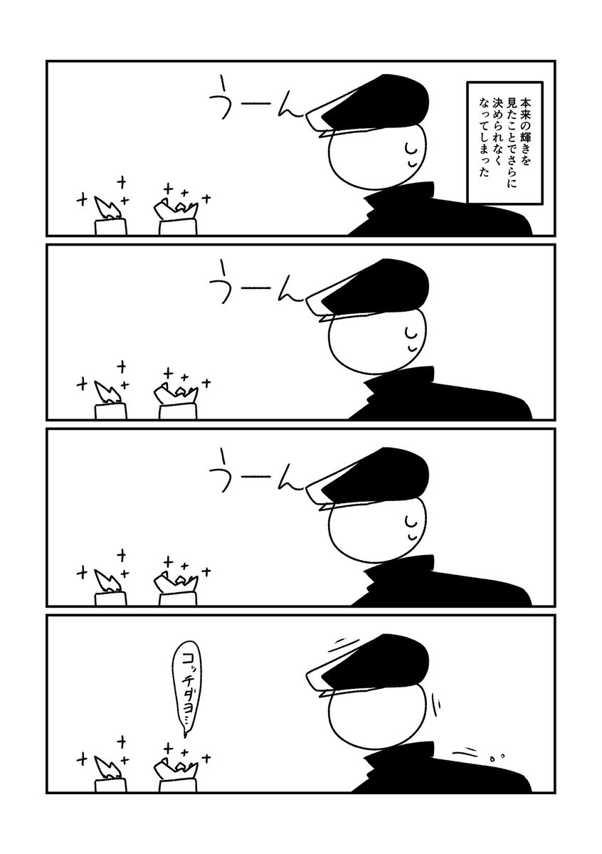 (3/4)