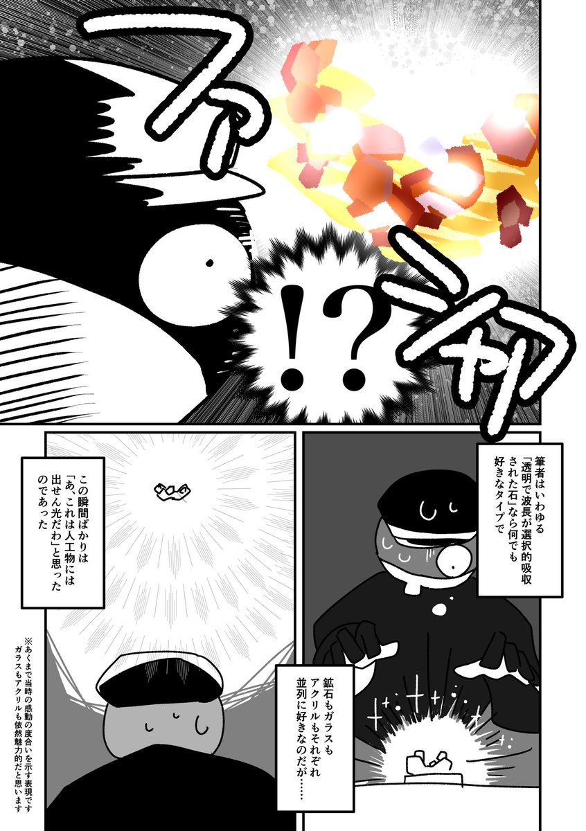 (3/4)