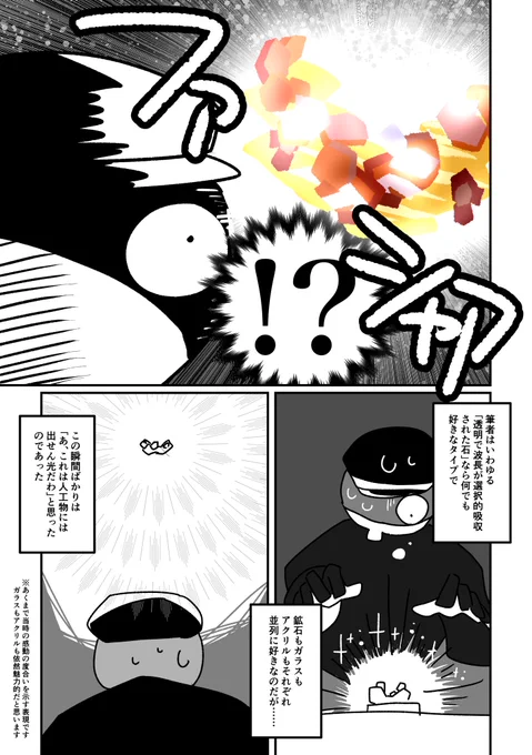 (3/4)