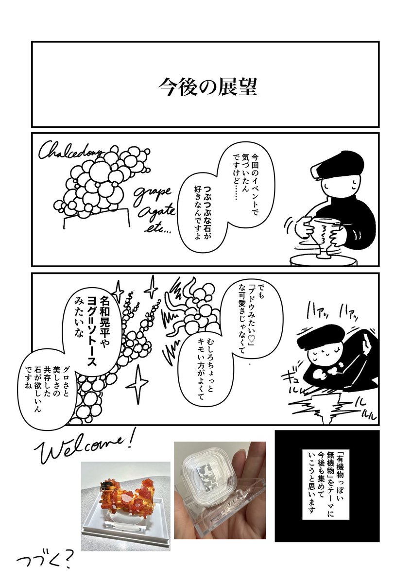 (4/4)