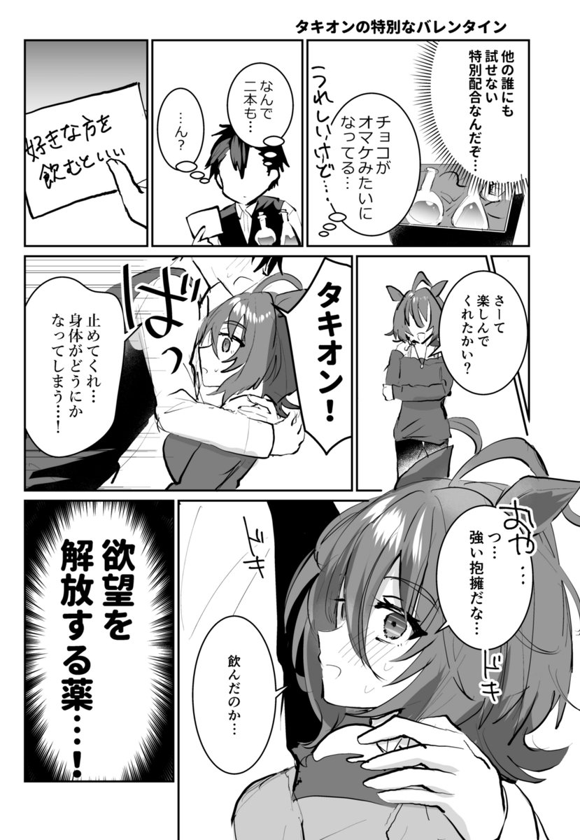 冬コミ新刊の感想ありがとうございます
https://t.co/mewikenf1C 