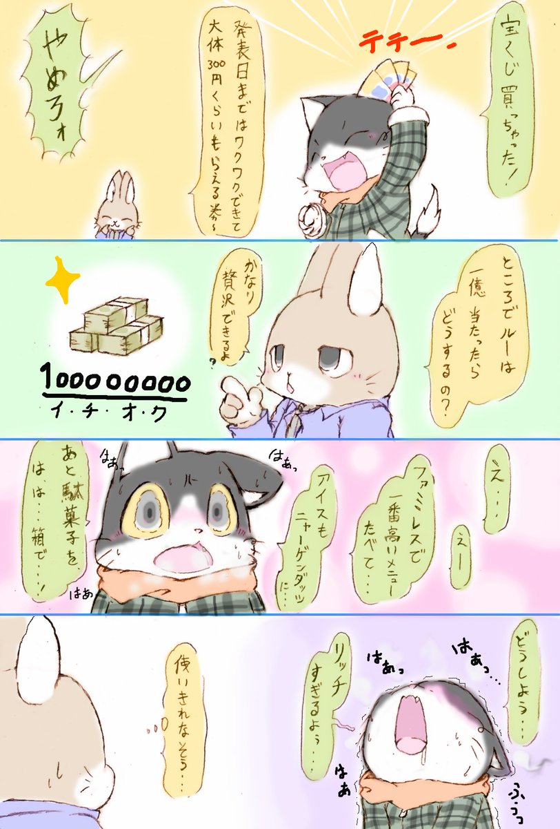 ってことで新作はまだ完成じゃないので過去作GO 