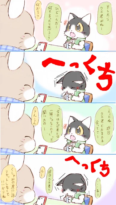 ってことで新作はまだ完成じゃないので過去作GO 